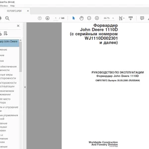 John Deere Фopвapдep 1110D РУКОВОДСТВОПОЭКСПЛУАТАЦИИ -PDF