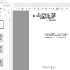 John Deere Фopвapдep 1710D РУКОВОДСТВО ПО ЭКСПЛУАТАЦИИ – PDF DOWNLOAD