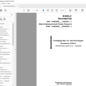 John Deere Экскаватор E300LC Руководство По Эксплуатации - PDF DOWNLOAD