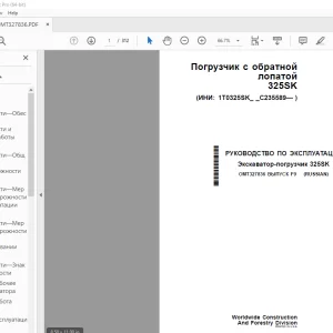 John Deere Экскаватор-погрузчик 325SK РУКОВОДСТВО ПО ЭКСПЛУАТАЦИИ PDF