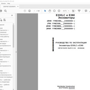 John Deere Экскаваторы E330LC и E360 Руководство По Эксплуатации PDF