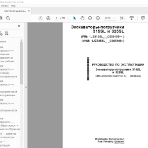 John Deere погрузчики 315SL и 325SL Руководство По Эксплуатации PDF
