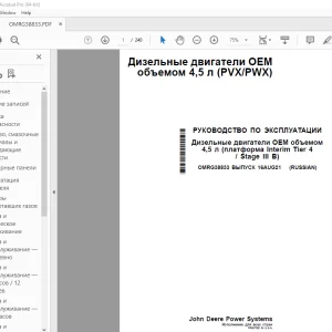 John Deere двигатели 4,5 л РУКОВОДСТВО ПО ЭКСПЛУАТАЦИИ OMRG38833 PDF