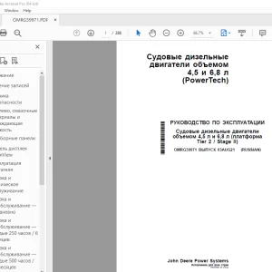 John Deere двигатели  4,5 и 6,8 л РУКОВОДСТВО ПО ЭКСПЛУАТАЦИИ PDF