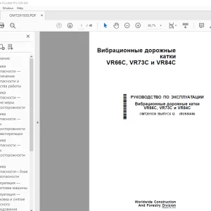 John Deere дорожные катки VR66C, VR73C и VR84C Руководство По Эксплуатации PDF