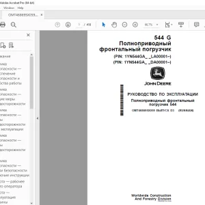 John Deere погрузчик 544 Руководство По Эксплуатации PDF
