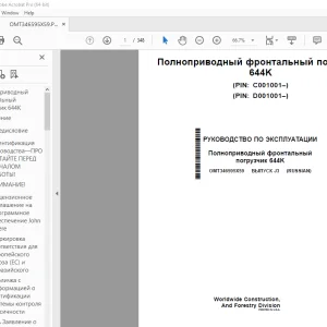 John Deere погрузчик 644K Руководство По Эксплуатации PDF