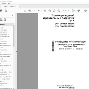 John Deere погрузчик 724K Руководство По Эксплуатации OMT275149 PDF
