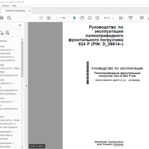 John Deere погрузчик Gen-A 824 P-tier Руководство По Эксплуатации PDF