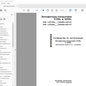 John Deere погрузчики 315SL и 325SL Руководство По Эксплуатации PDF