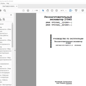 John Deere экскаватор 2154G РУКОВОДСТВО ПО ЭКСПЛУАТАЦИИ – PDF DOWNLOAD