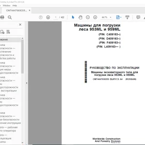 John Deere экскаваторного 953ML и 959ML Руководство По Эксплуатации PDF