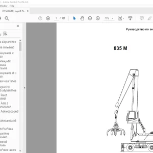 Sennebogen 835 M РУКОВОДСТВО ПО ЭКСПЛУАТАЦИИ 835.0.610 PDF