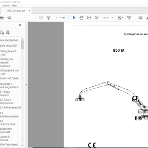Sennebogen 850 M Руководство по эксплуатации 850.0.132 PDF
