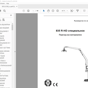 Sennebogen ﻿835 R-HD специальное Руководство по эксплуатации 835.5.538 PDF