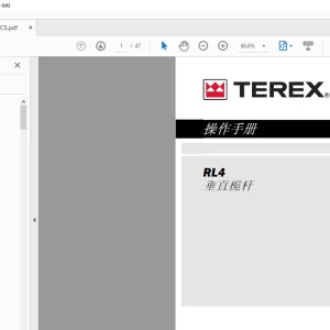 Terex RL4 垂直桅杆 操作手册 - PDF DOWNLOAD