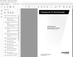 Waratah HTH616C SIII Прорывная Голова Руководство По Эксплуатации PDF