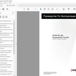 Waratah HTH616C SIII Прорывная Голова Руководство По Эксплуатации PDF