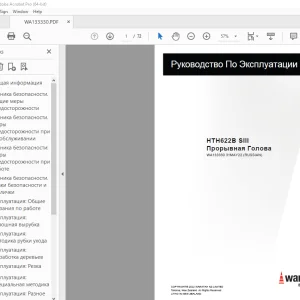 Waratah HTH622B SIII Прорывная Голова Руководство По Эксплуатации PDF