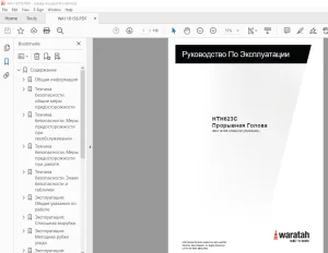 Waratah HTH623C Прорывная Голова Руководство По Эксплуатации PDF