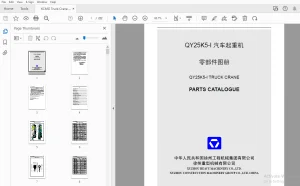 XCMG QY25K5-I 汽车起重机 零部件图册 - PDF 下载