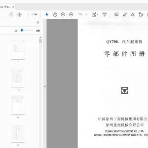 XCMG QY70K 汽车起重机 零部件图册 PDF 下载