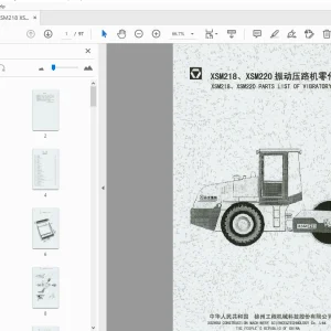 XCMG XSM218 XSM220 振动压路机零件图册 - PDF 下载
