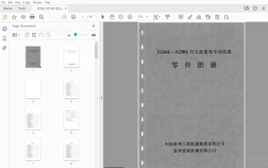 XCMG XZ16K-XZ50K Crane Chassis Parts Catalog (零件图册) PDF Download