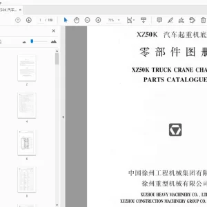 XCMG XZ50K 汽车起重机底盘 零部件图册 PDF下载