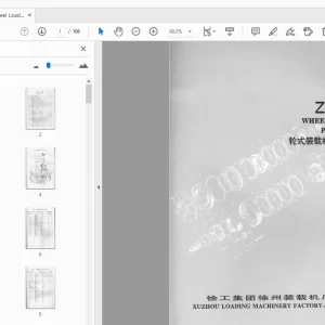XCMG ZL30G 轮式装载机零件目录 PDF 下载