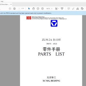 XCMG ZL50.2A 驱动桥 零件手册 - PDF 下载
