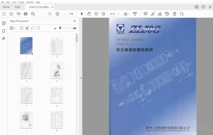 XCMG ZL50G 轮式装载机零件目录 - PDF 下载