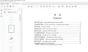 Xinchai Forklift 490BPG Engine Parts Manual - PDF DOWNLOAD