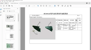 Xinchai Forklift 491GP Parts Manual- PDF DOWNLOAD