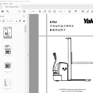 Yale Forklift A7S2 全电动托盘式堆垛车 使用说明书 - PDF DOWNLOAD