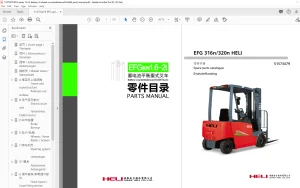 Heli EFG Series 1.6-2t 316n320n Battery Counterbalanced Forklift Parts Manual