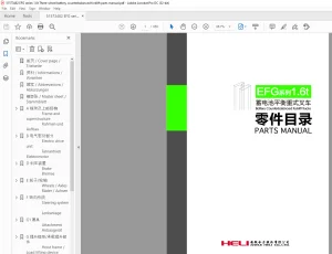 Heli EFG Series 1.6t EFG 216kn Battery Counterbalanced Forklift Truck Parts Manual