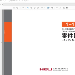Heli Forklift 1-1.8t Full Free 2.3-Stage Mast Lift System Parts Manual - PDF DOWNLOAD