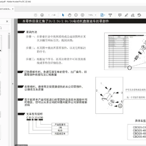 Heli Forklift CBD20-030 CBD25-460 CBD28-460 CBD30-460 Electric Pallet Trucks Parts Manual