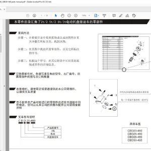 Heli Forklift CBD20-460 CBD25-460 CBD28-460 CBD30-460 Electric Pallet Truck Parts Manual