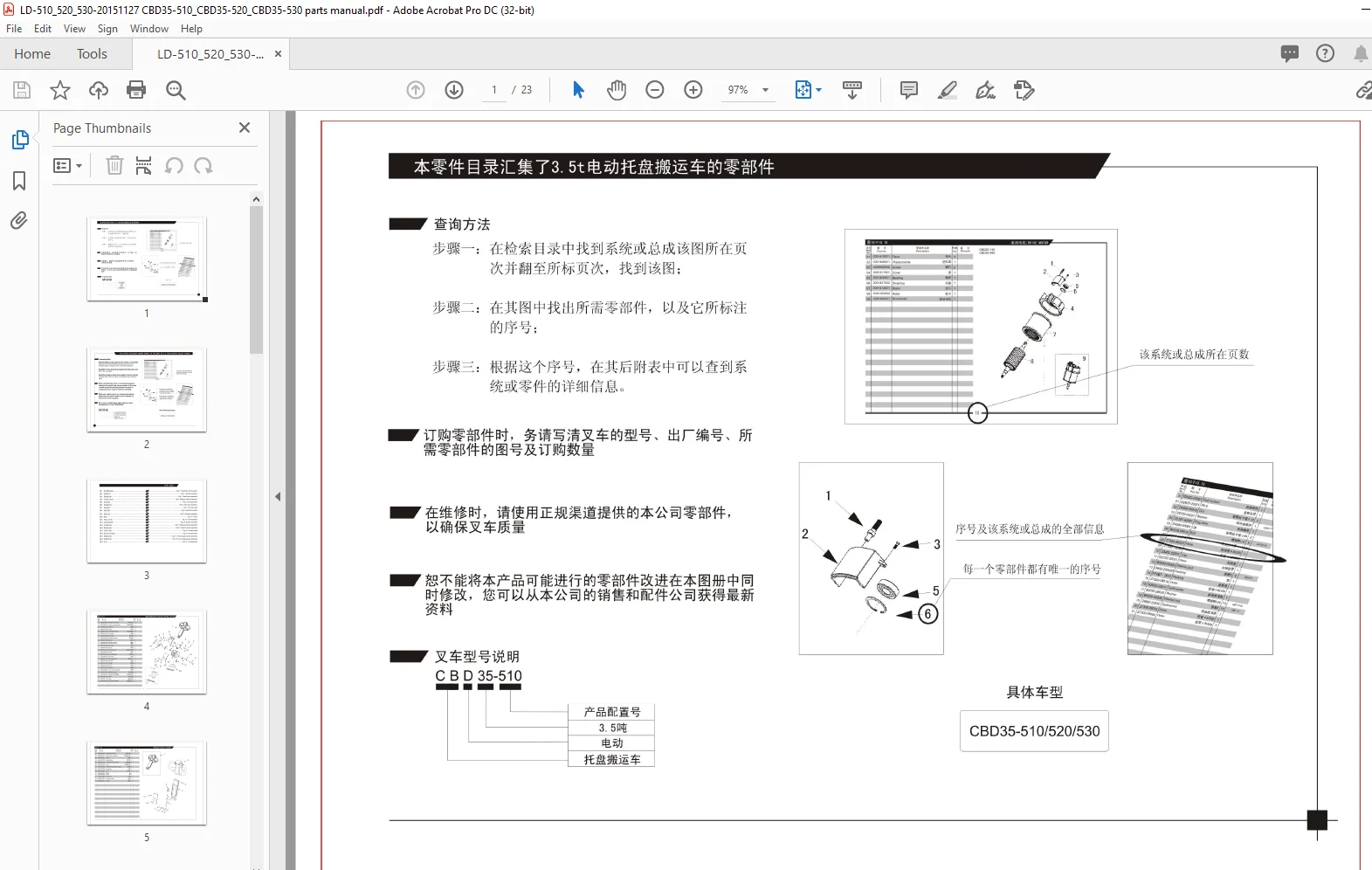 Heli Forklift CBD 35-510 520 530 Electric Pallet Trucks Parts Manual - Image 3