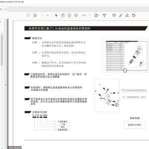 Heli Forklift CDD10-050 Electric Pallet Trucks Parts Manual PDF