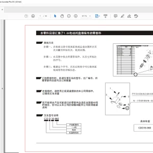 Heli Forklift CDD16-960 Electric Pallet Stacking Trucks Parts Manual