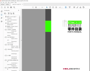 Heli Forklift Etv Series 1.4-1.6t ETV114n Battery Reach Truck Parts Manual 20170801