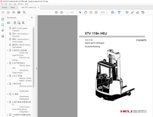 Heli Forklift ETV Series 1.8-2t ETV118n Battery Reach Truck Parts Manual