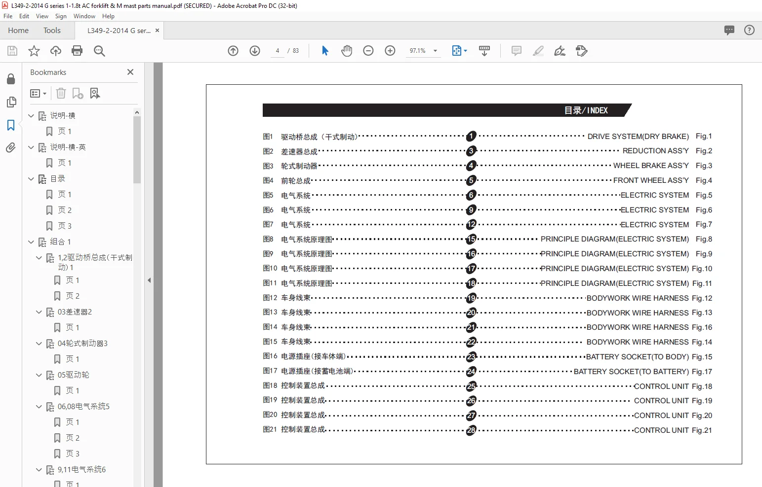 Heli Forklift G Series 1-1.8t AC Electric Counterbalanced Forklift Truck Parts Manual - PDF DOWNLOAD - Image 2