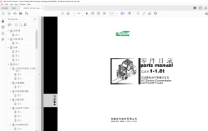 Heli Forklift G Series 1-1.8t AC Electric Counterbalanced Forklift Truck Parts Manual - PDF DOWNLOAD