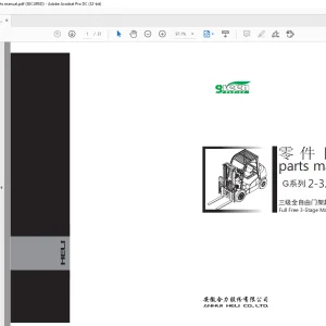 Heli Forklift G Series2-3.5t Full Free 3-Stage Mast Lift System Parts Manual - PDF