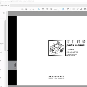 Heli Forklift G 系列 QYD40S 三轮式 电动拖拉机 零件手册 - PDF DOWNLOAD (Chinese)