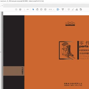 Heli Forklift H2000 1.6t,2t 交流电动 前移式叉车 零件手册  - PDF DOWNLOAD